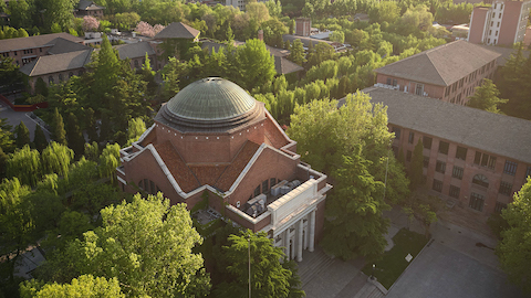 Auditorium of Tsinghua University