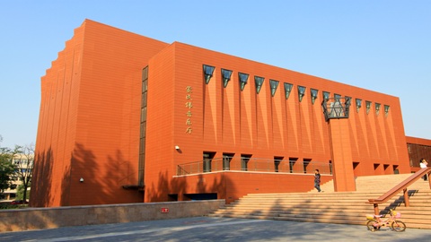 Concert Hall of Tsinghua University